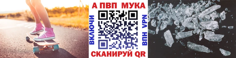 Купить наркотик аптеки Бердск Кокаин Alpha PVP ГАШ Канабис Мефедрон