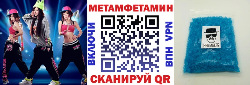 АМФ 98%  наркошоп  Бердск 