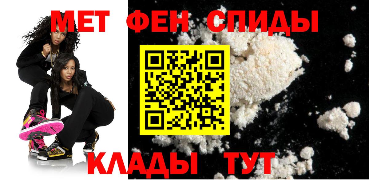 АМФЕТАМИН VHQ  Вход с VPN  Бердск 