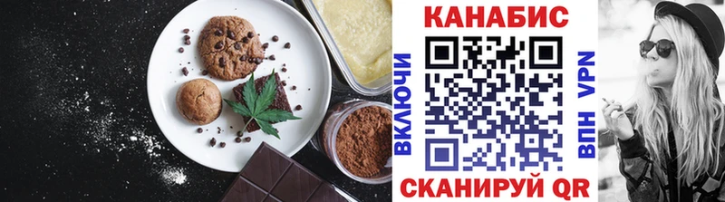 наркота  Бердск  Canna-Cookies марихуана 