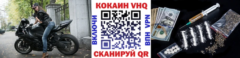 Cocaine 99%  Бердск 