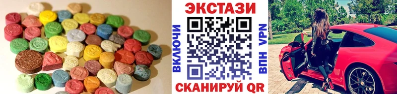Ecstasy диски цена наркотик Бердск