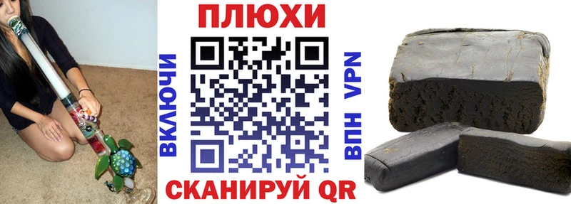 ГАШ хэш Бердск