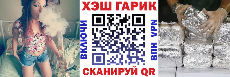 hydra маркетплейс  Бердск  ГАШ индика сатива 