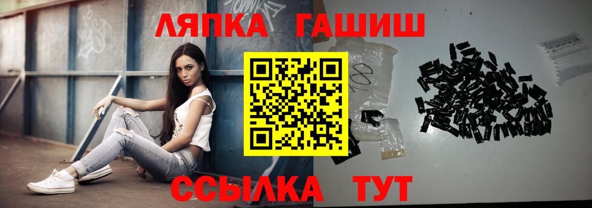 Бердск  ГАШИШ VHQ  Вход с VPN  Гашиш индика сатива 