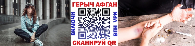 как найти наркотики  Бердск  ГЕРОИН Heroin 