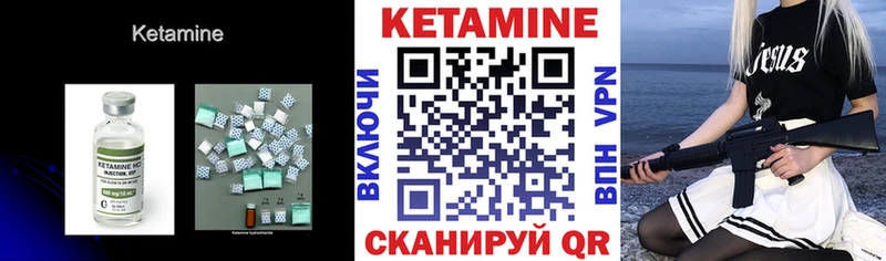 КЕТАМИН VHQ  маркетплейс телеграм  Бердск 
