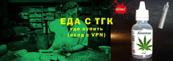 дистиллят марихуана Алексеевка