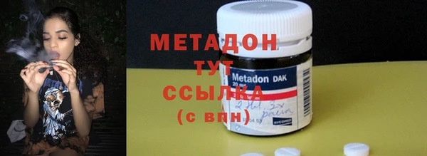 дистиллят марихуана Алексеевка
