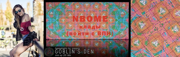 Альфа ПВП Алзамай