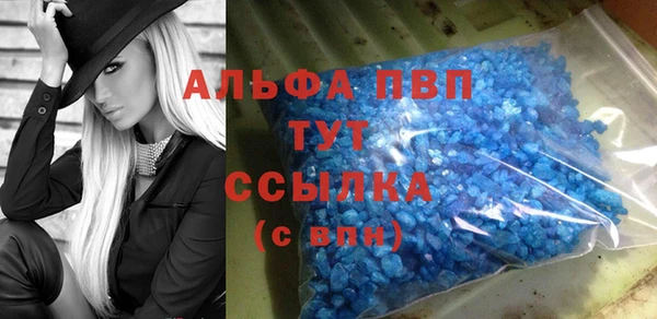 Альфа ПВП Алзамай