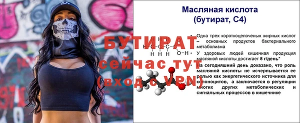 соль ск Пестово
