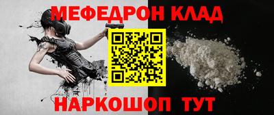 первитин Ачхой-Мартан