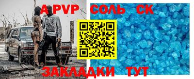 мефедрон мука Аша