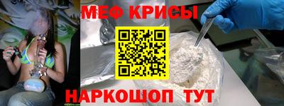 первитин Ачхой-Мартан