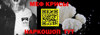 первитин Ачхой-Мартан