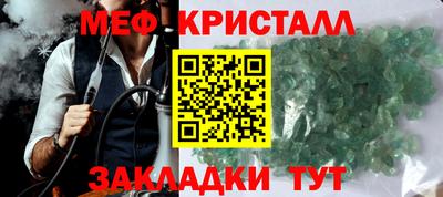 мефедрон мука Аша
