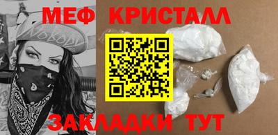 первитин Ачхой-Мартан