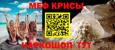 первитин Ачхой-Мартан