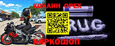 прущий лед Баксан