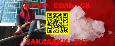мефедрон мука Аша