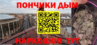 мефедрон мука Аша