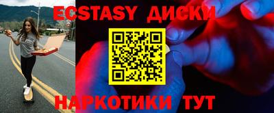 мефедрон мука Аша