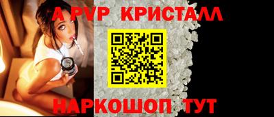 мефедрон мука Аша