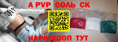 первитин Ачхой-Мартан
