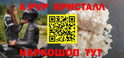 первитин Ачхой-Мартан