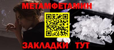 мефедрон мука Аша