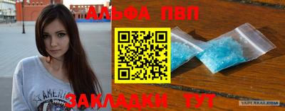 мефедрон мука Аша