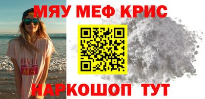 прущий лед Баксан