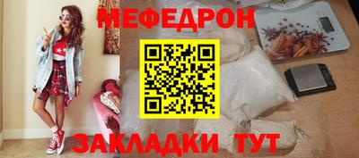 первитин Ачхой-Мартан
