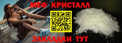 мефедрон мука Аша
