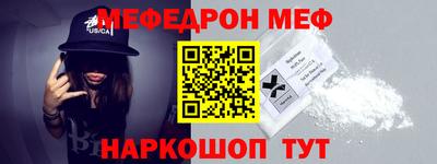 мефедрон мука Аша