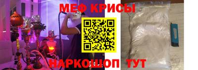 первитин Ачхой-Мартан