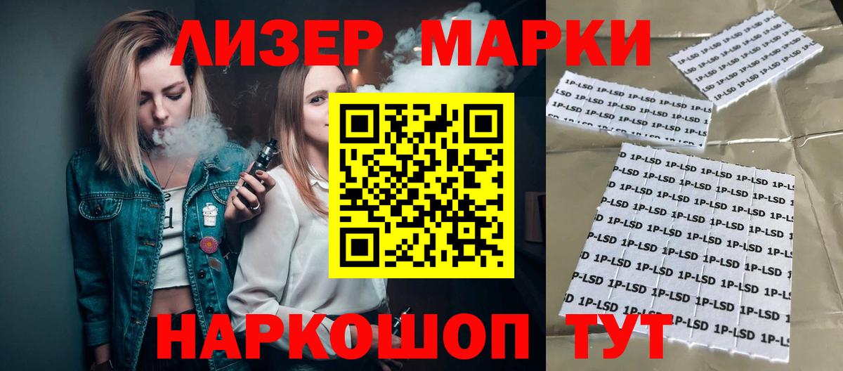 Лсд 25 экстази ecstasy Бердск