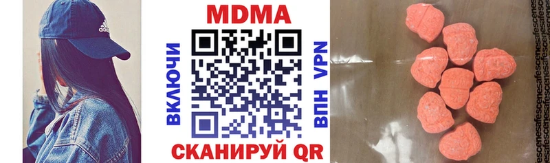 MEGA ONION  Бердск  МДМА кристаллы 