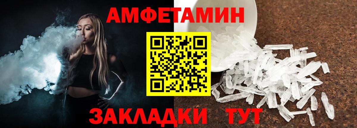 Метамфетамин винт  Вход с VPN  Бердск  Метамфетамин винт 