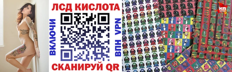 что такое наркотик  Бердск  Наркотические марки 1500мкг 