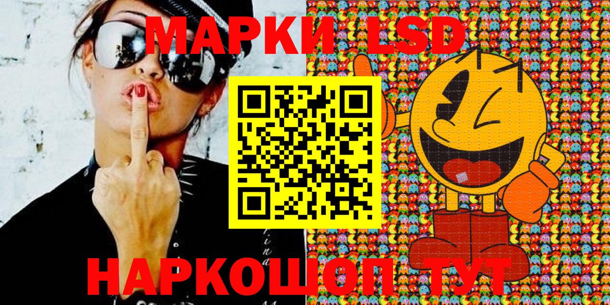 Марки NBOMe  Марки NBOMe 1,5мг  Вход с VPN  Марки NBOMe 1,5мг  Бердск 