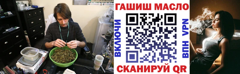 Дистиллят ТГК вейп с тгк  Бердск 