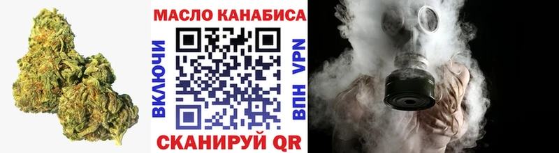 Дистиллят ТГК гашишное масло Бердск