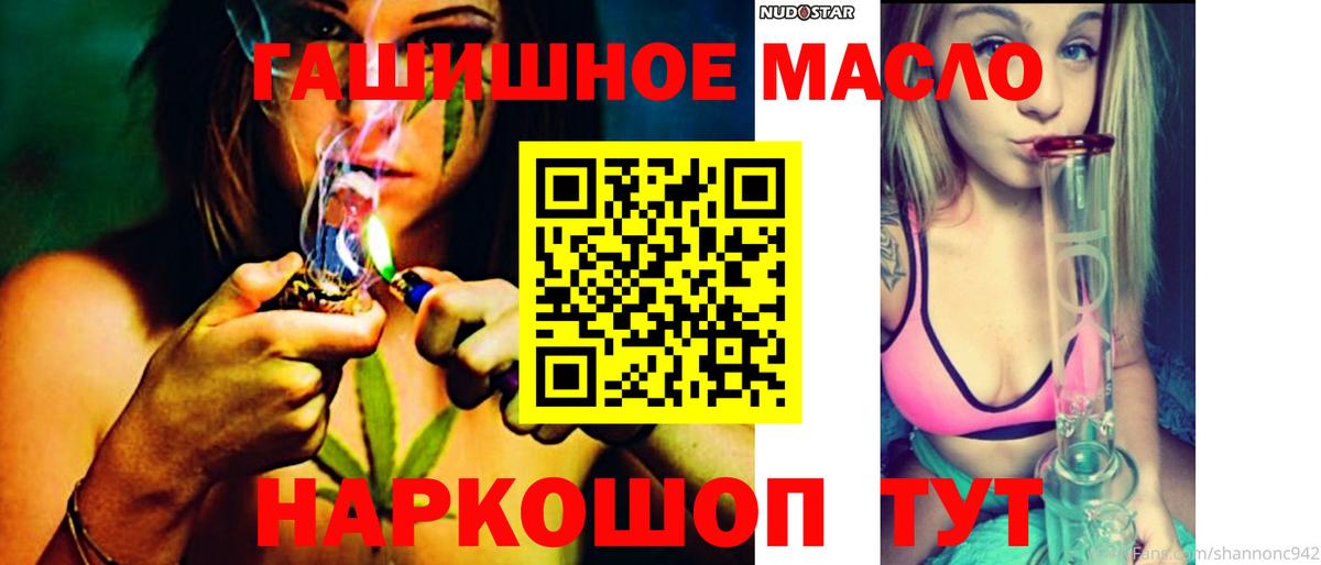 ТГК концентрат Бердск