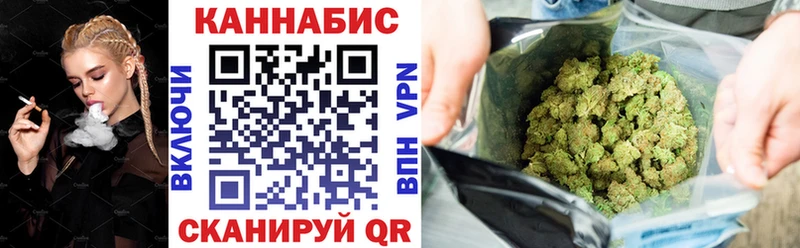 Марихуана Amnesia  Бердск 